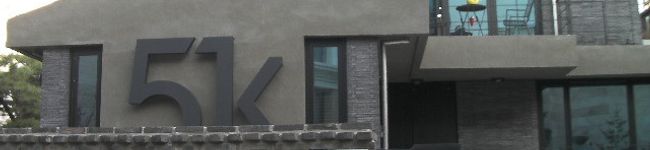 keltutin's header image