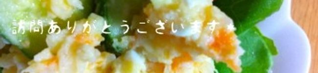 ウィスキーボンボン's header image