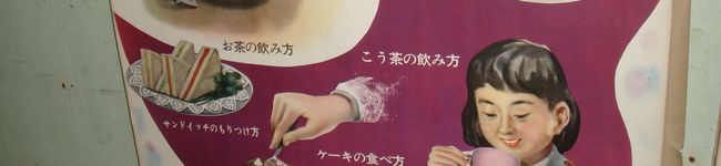 Can‐ｷｬﾝ‐'s header image