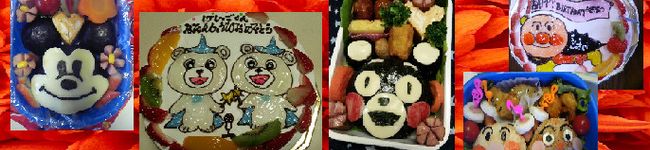 ハニー105's header image