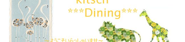 kiichu's header image
