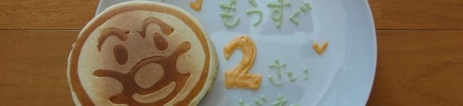 ﾍﾟﾈﾛﾍﾟ2009's header image