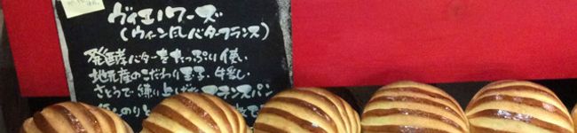 でいじー♪'s header image