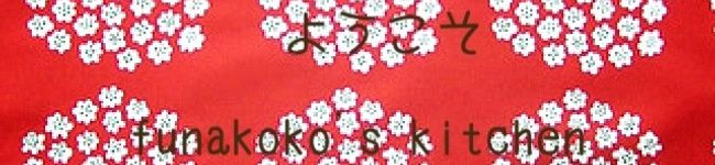 ふなここ's header image