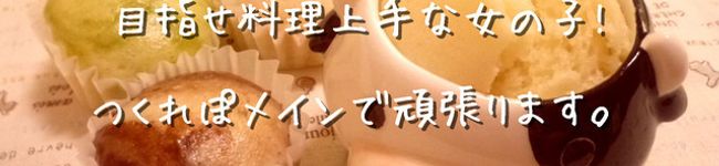 upamama's header image