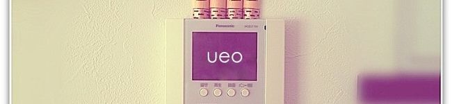 ueotalo's header image