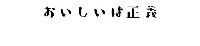 ほぺぺちゃん's header image