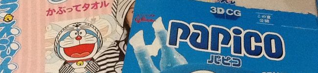 canajap's header image