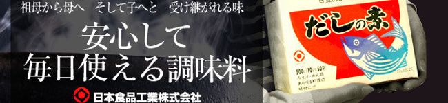 日本食品工業㈱'s header image