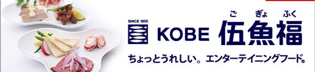 ごぎょちゃん's header image