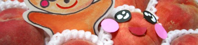 ＭＯＭＯちゃん's header image