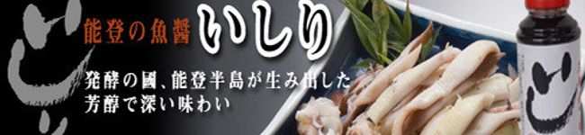 kaneishi's header image