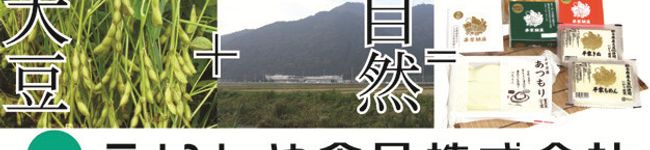こいしや食品㈱'s header image