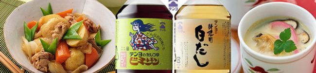 テンヨ武田's header image
