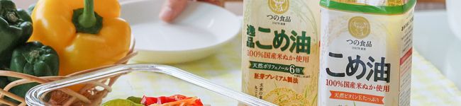 築野食品こめ油's header image