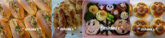 shihama's header image