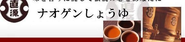直っぺ's header image