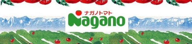 ntomato's header image
