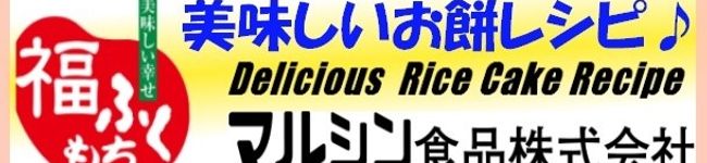 マルシン食品's header image