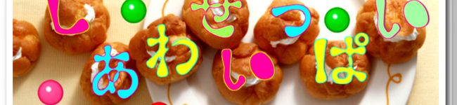 いけしろはむず's header image