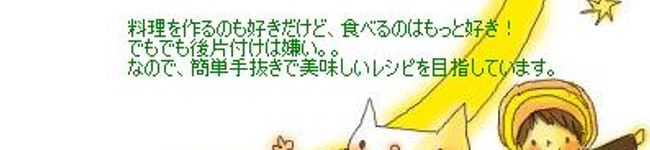 ぜんちゃん's header image