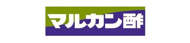 マルカン酢's header image