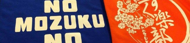 girako's header image