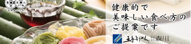 ムッシュゴシキ's header image