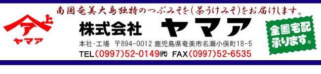 ヤマア's header image