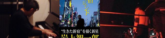 新宿トモ's header image