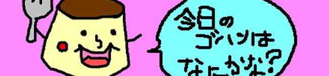 キノコのコ's header image