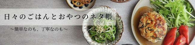 山本リコピン's header image