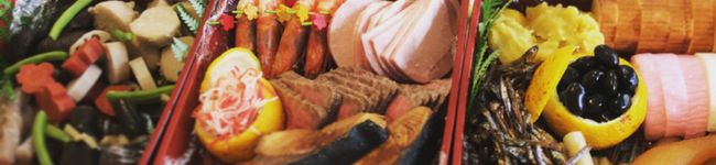 Nerco's header image