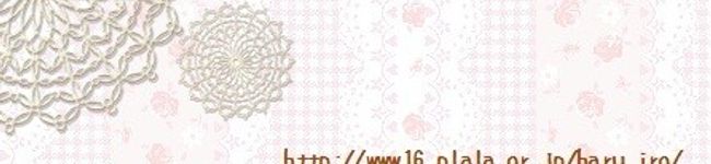 haru_iro's header image