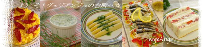 vegeange's header image