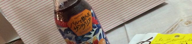 愛菜ちん's header image