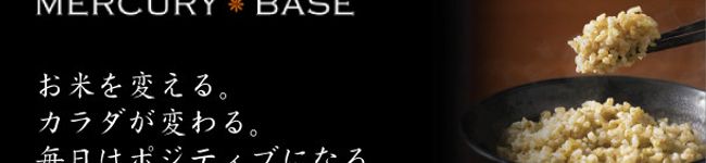 玄米みどり's header image