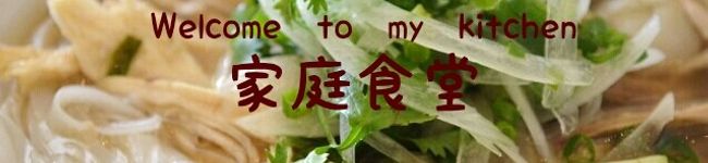 chieko333's header image