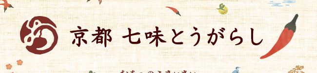 ・おちゃのこさいさい's header image