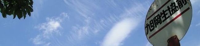 二丁目小町's header image