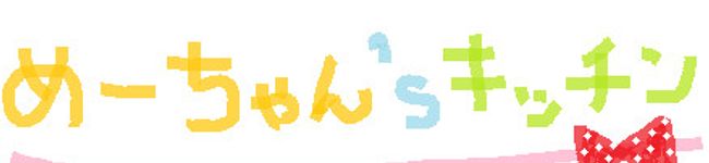 （め・ω・´）'s header image