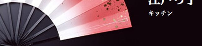江戸っ子メルヘン's header image