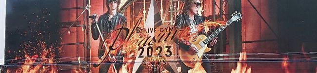 KUMI KUMI's header image