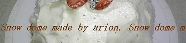 Arion's header image