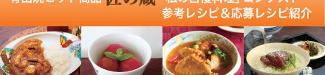 有田焼卸団地協同組合's header image
