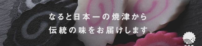 カネ久商店's header image