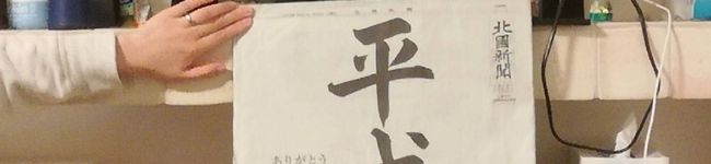 —ほしやん—'s header image