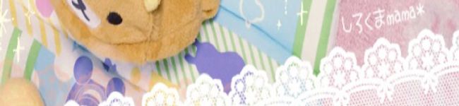 しろくまmama＊'s header image