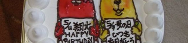 あおふきん's header image