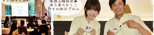 料理愛好家わか's header image